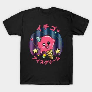 Cute Strawberry ice cream retro kawaii 90s japanese aesthetic T-Shirt